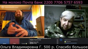 Самара городок № 691 Русско мовный грамодьянин слился