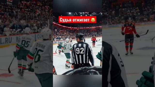 Веселый судья орет на игроков