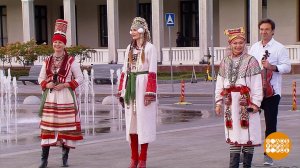 Этногруппа "ОЙМЕ". Доброе утро. Фрагмент выпуска от 01.10.2024