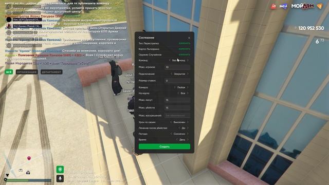 Grand Theft Auto V 2024.10.01 - 16.18.10.02 смотреть онлайн