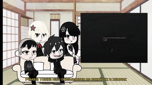 реакция зайчика на антона как польто из сп│путь изгоя!!! смотреть онлайн