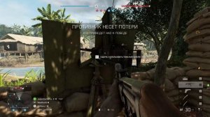 игра приостановлена