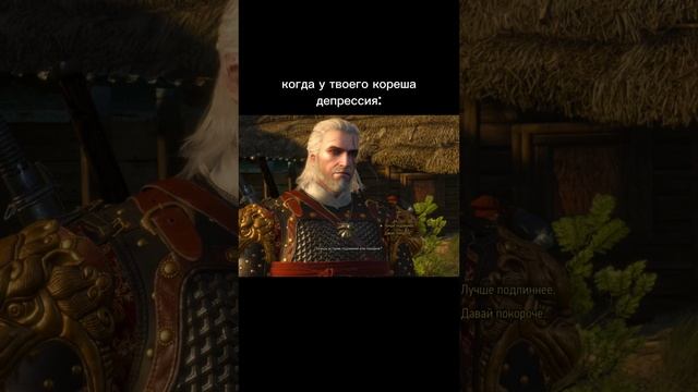 #ведьмак #ведьмак3 #ведьмак3дикаяохота #witcher #thewitcher3wildhunt #thewitcher3 #thewitcher