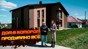 Обзор просторного загородного дома с пятью спальнями / РУМТУР / Отзыв на дом БЭНПАН