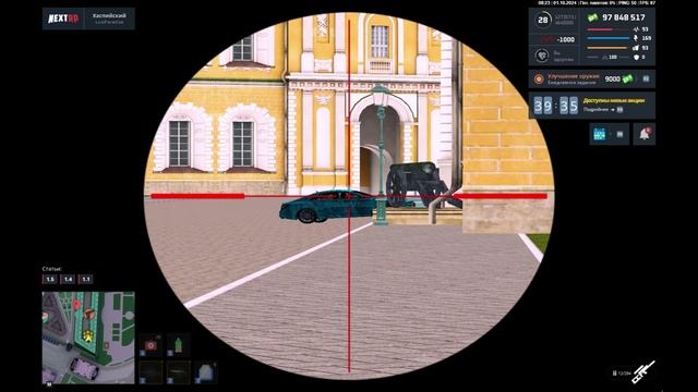 дубль 2