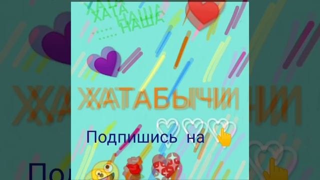 Подписывайтесь на наш рутуб канал 