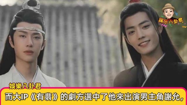 網友評選自帶高級感的明星王一博呼聲最高熱巴是唯一上榜女藝人娱乐八卦君Xiao ZhanWang Yibo