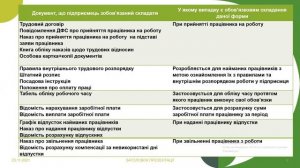 Тема 2. Оподаткування та вимоги до обліку для ФОП (частина 1)