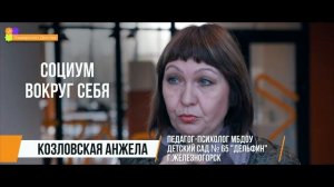 Школа - центр социума