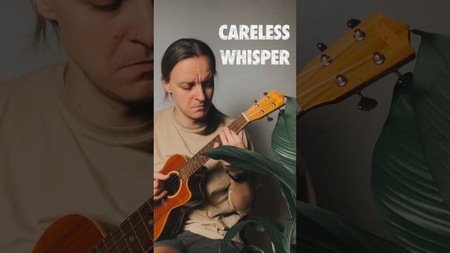 Careless whisper ukulele