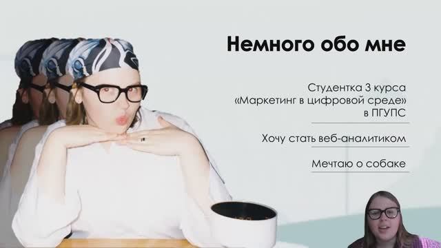 Личный бренд