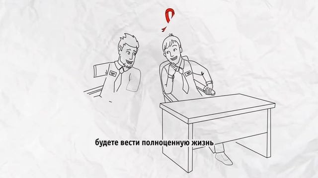 ВИЧ статус. Узнай раньше.