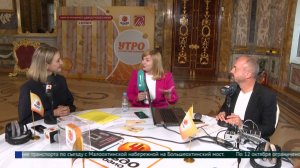 Радиоутро в Мраморном дворце