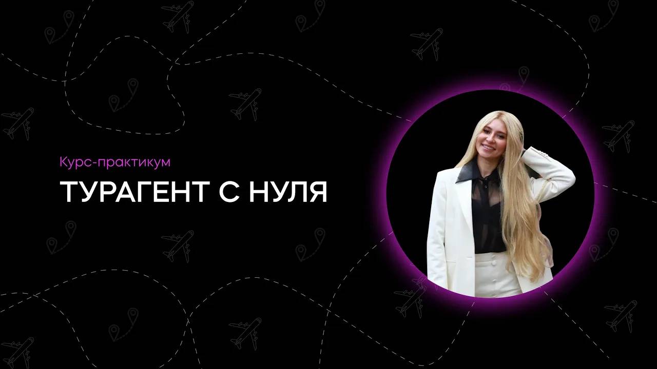 Шенгенская виза