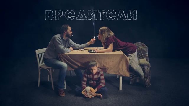 #ПринципыЖизни. Не курите при детях