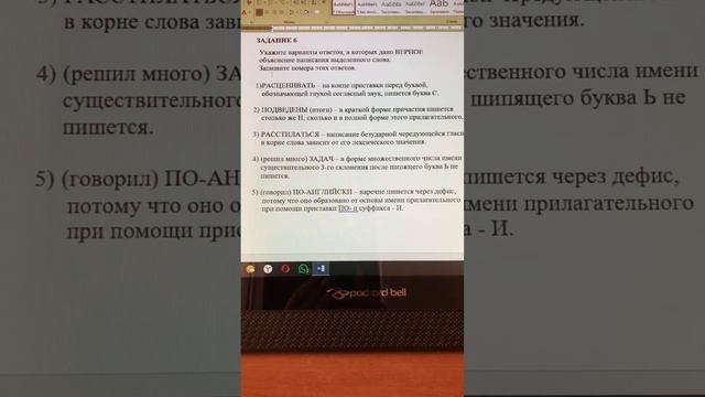 Разбор ОГЭ от эксперта. Инстаграм @iralebedeva_repetitor