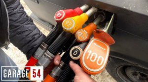 ВСЕ ВИДЫ БЕНЗИНА в ОДИН БАК - ЧТО БУДЕТ?