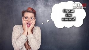 Как Понять Готов Ли Ты К Экзамену В Гибдд