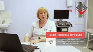 УЗИ сердца у детей