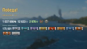 Эсминец Z-52 : +174к урона 5 фрагов на карте Край вулканов - World of Warships