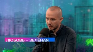 Влияние цвета на людей и их психику | Григорий Семчук Лекция 2023 | Мослекторий