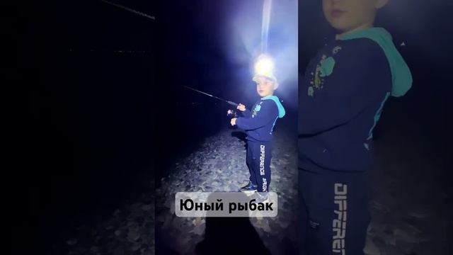 Юный рыбак / ловля ставриды