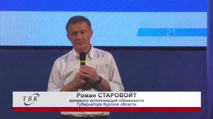 Роман Старовойт познакомил курчатовцев со своими родителями.