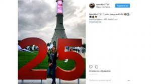 25-летие Московского Кредитного Банка_МКБ СУПЕР ФЕСТ!_Instagram