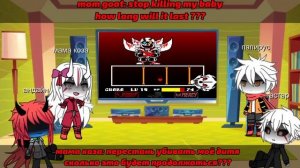 реакция персонажей андертейл на undertale last breath 5