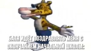 пабаба пуба паба паба