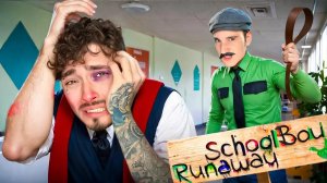 МЕНЯ ИЗБИВАЮТ В ДОМЕ ЗЛЫХ РОДИТЕЛЕЙ В SCHOOLBOY RUNAWAY В МАЙНКРАФТ!