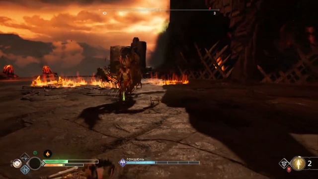 God of War #12