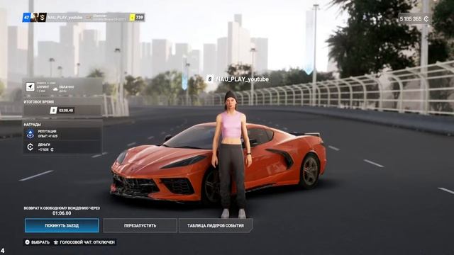 БОЛЬШОЙ ПАТЧ Уличные гонки Test Drive Unlimited Solar Crown 2024 прохождение стрим гайд советы Обзор смотреть онлайн