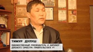 Оркестр правительства РТ. www.ustuhure.com