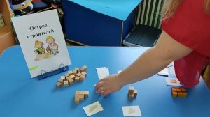 Игровое пособие по технологии "Мате:плюс"  - "Мегаходилка"