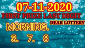 FIRST PRIZE LAST DIGIT|MORNING/DAY/EVENING|07-11-2020|SURE GAME|