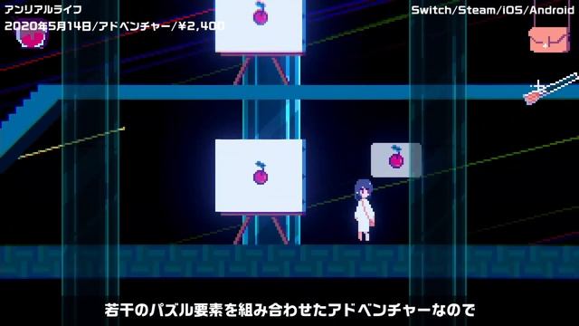 【ゲーム紹介】『東方アイスフェアリー勇者記』『紅魔城レミリア 緋色の交響曲』『アンリアルライフ』『アノー：ミューテーショネム』／インディーゲーム 4選。Vol.2【Switch／PS4／Steam】