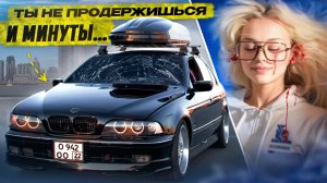 САМАЯ ГРОМКАЯ БМВ в России, BMW по цене Китайца