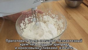 Меренговый рулет с ягодным джемом (кето , без лактозы)