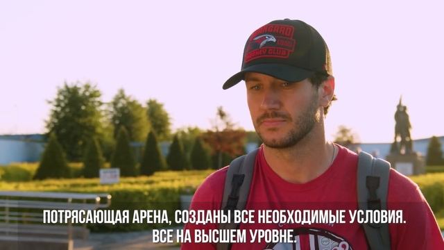 РИД СКАЗАЛ: У НАС НЕВЕРОЯТНЫЕ БОЛЕЛЬЩИКИ | Касселс и Буше прибыли в Омск | Новый сезон КХЛ
