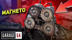 Тракторное МАГНЕТО на КАЖДЫЙ ЦИЛИНДР