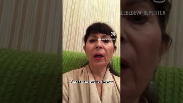 Глаголы. Больше полезного в Инстаграм @iralebedeva_repetitor