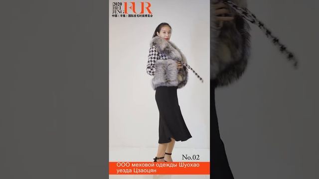 Фабрика меховой одежды Шуохао уезда Цзаоцян смотреть онлайн