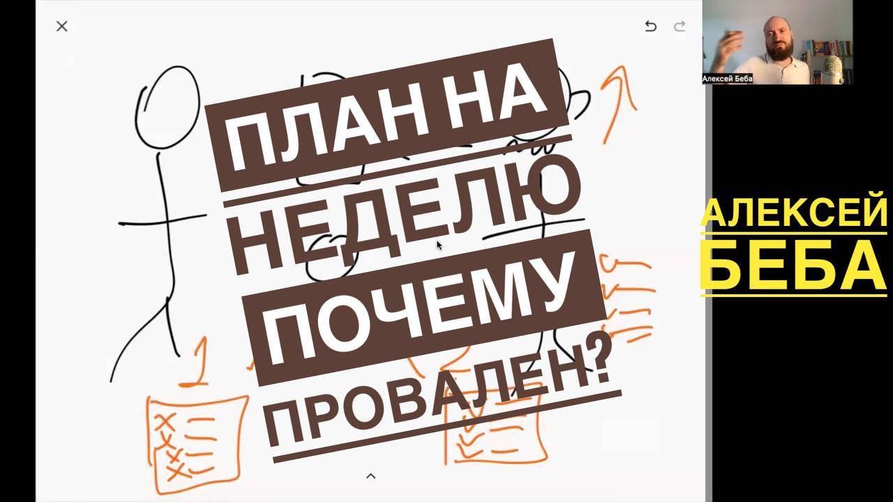 Повышение продуктивности. Спортсмен и тренер