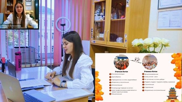 Мастерская учителя | Институт образования ВШЭ | Опыт работы в школе Китая