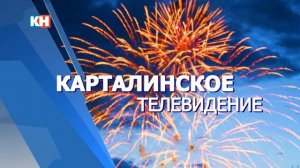 Выпуск новостей от 30.12.2020г.