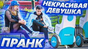 Сахарная бутылка ПРАНК