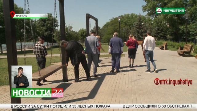 ОНФ проводит мониторинг реализации нацпроекта "Комфортная городская среда" в Ингушетии смотреть онлайн