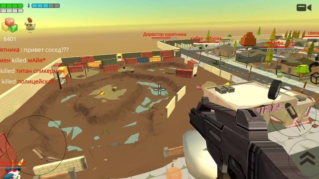 играю в чикенган смотреть онлайн