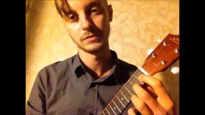 Укулеле. Упражнение для левой руки на укулеле